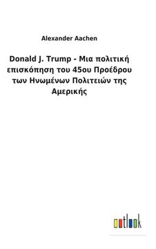 portada Donald J. Trump - Μια πολιτική επισκ π σ 	 