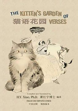 portada The Kitten's Garden of Verses (Simplified Chinese): 06 Paperback B&W: Volume 19 (Kiddie Picture Books) (en Chino)