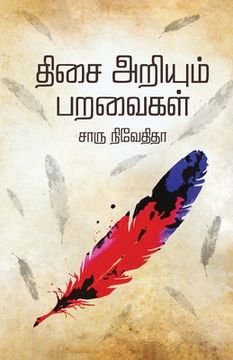 portada Thisai Ariyum Paravaigal (en Tamil)