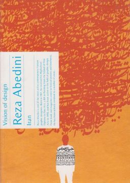 vision... - reza abedini (in Spanish)