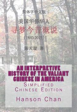portada An Interpretive History of the Valiant Chinese in America: Simplified Chinese Edition