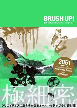 portada Brush up! - World Photoshop Brush Collection + dvd rom