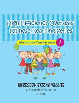 portada High-Efficiency Overseas Chinese Learning Series Word Study 1: Teacher Book 1