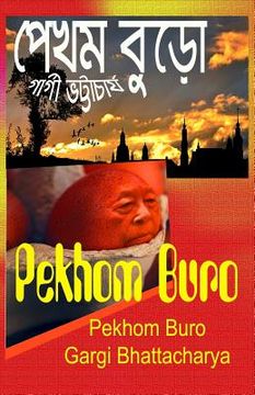 portada Pekhom Buro (in Bengalí)