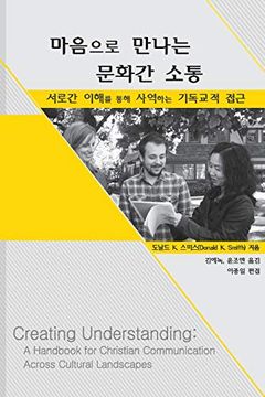 portada Creating Understanding (Korean Translation) (en Coreano)