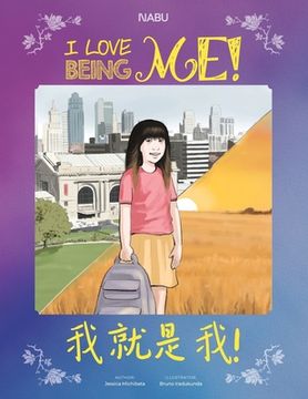 portada I Love Being Me! (in English)