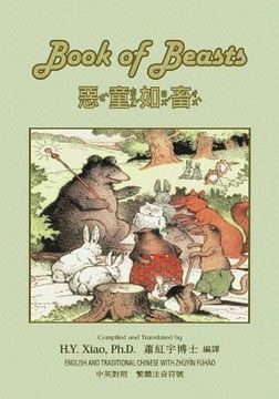 portada The Book of Beasts (Traditional Chinese): 02 Zhuyin Fuhao (Bopomofo) Paperback B&w