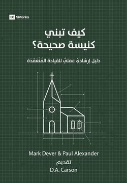portada How to Build a Healthy Church (Arabic): A Practical Guide for Deliberate Leadership (en Árabe)