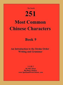 portada the 4th 251 most common chinese characters