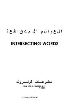 portada intersecting words (in English)