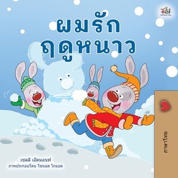 portada I Love Winter (Thai Children's Book) (in Tailandia)