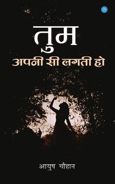 portada Tum Apni Si Lagti Ho (en Hindi)