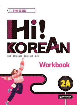 portada Hi! Korean 2a Workbook