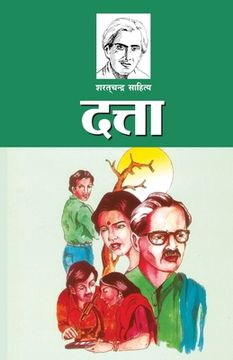 portada Dutta (दत्ता) (in Hindi)