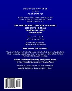 portada Shabbos Siddur Nusach Haari Zal: Available Free of Charge for the Visually Impaired Call 1-800-995-1888 (en Inglés)