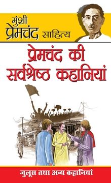 portada Premchand Ki Sarvashreshta Kahaniyan (प्रेमचंद की र् î (en Hindi)