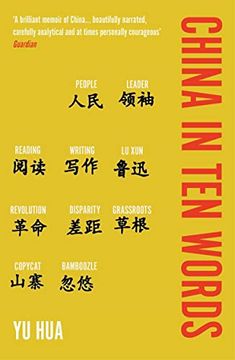 portada China in ten Words - 125 ann (en Inglés)