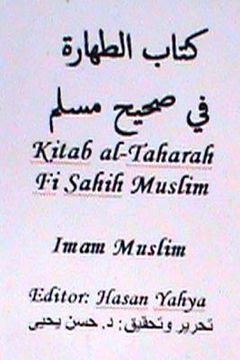 portada Kitab Al-Taharah Fi Sahih Muslim: Hasan Yahya (en Árabe)