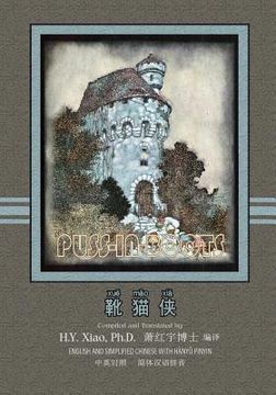 portada Puss-in-Boots (Simplified Chinese): 05 Hanyu Pinyin Paperback Color