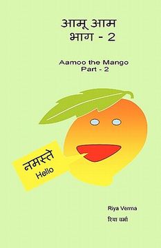 portada aamoo the aam / aamoo the mango