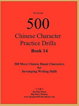 portada the second 500 chinese character practice drills (in English)