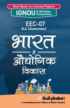 portada Eec-07 भारत में औघोगिक विकास (en Hindi)