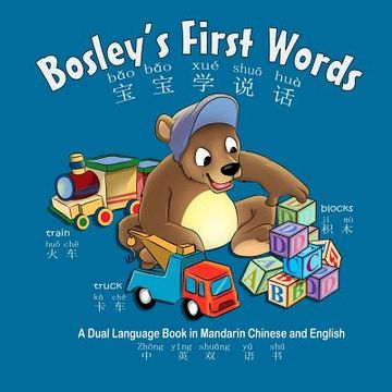 portada Bosley's First Words (bao bao xue shuo hua): A Dual Language Book in Chinese and English (en Inglés)