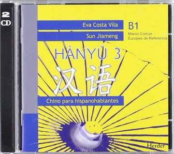 Hànyu 3