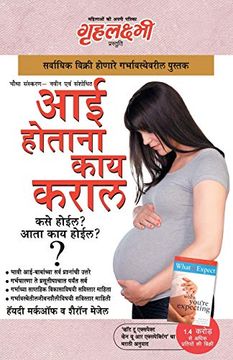 portada What to Expect When you are Expecting in Marathi (आई होताना काय कराल? कसे होईल? आता काय होईल? ) the Best Pregenancy Book by - Heidi Murkoff & Sharon Mazel (in Maratí)