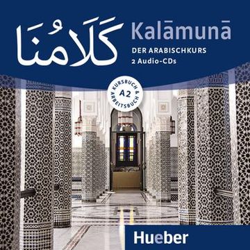 portada Kalamuna a2: Der Arabischkurs / 2 Audio-Cds (in Arabic)