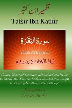 portada Quran Tafsir Ibn Kathir (Urdu): Surah Al Baqarah (en Urdu)