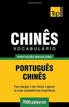 portada Vocabulário Português Brasileiro-Chinês - 7000 Palavras (in Portuguese)