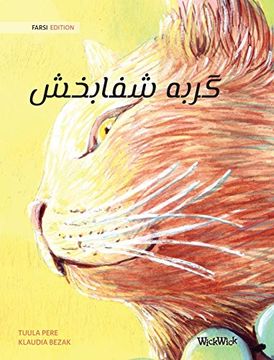 portada گربه شفابخش (Farsi Edition of the Healer Cat) (en Persa)
