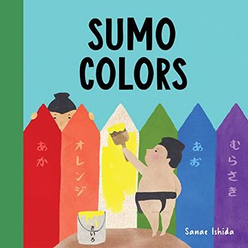portada Sumo Colors (en Inglés)
