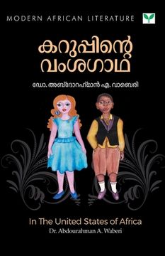 portada Karuppinte Vamsagatha (en Malayalam)