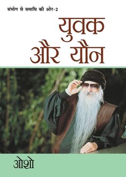 portada Sambhog Se Samadhi Ki Aur-II Yuvak Aur Yon (संभोग से समाधि  (in Hindi)
