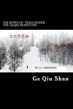 portada The Rows of Quiet Trees Under the Geqiu Mountain: (on a Stormy Night II)