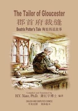 portada The Tailor of Gloucester (Simplified Chinese): 06 Paperback B&w