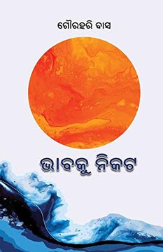 portada Bhabaku Nikata (en Oriya)