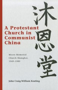 portada a protestant church in communist china