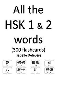 portada All the HSK 1 & 2 words (300 flashcards)