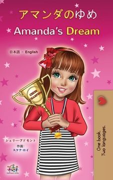 portada Amanda's Dream (Japanese English Bilingual Children's Book)
