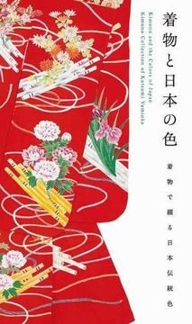 portada Kimono and the Colors of Japan (New Printing Edition) (en Inglés)