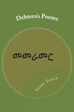portada Debtera's Poems (Amharic Edition)