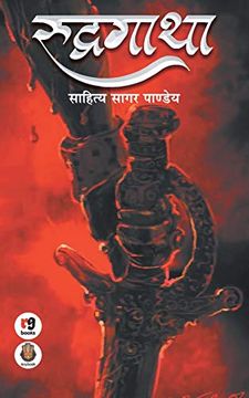 portada Rudrgatha (in Hindi)