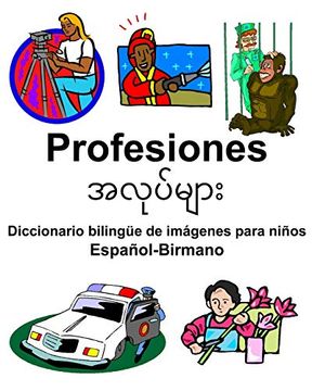 portada Español-Birmano Profesiones Diccionario Bilingüe de Imágenes Para Niños
