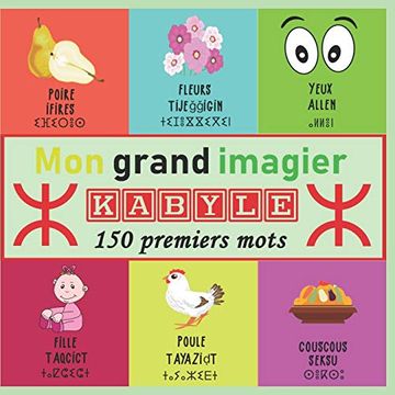 portada Mon Grand Imagier Kabyle 150 Premiers Mots (en Francés)
