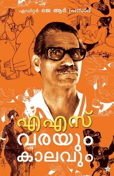 portada A S Varayum kalavum (en Malayalam)