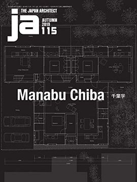 portada Ja 115 Autumn, 2019: Manabu Chiba (en Japonés)