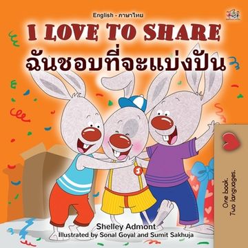 portada I Love to Share (English Thai Bilingual Children's Book) (en Tailandia)